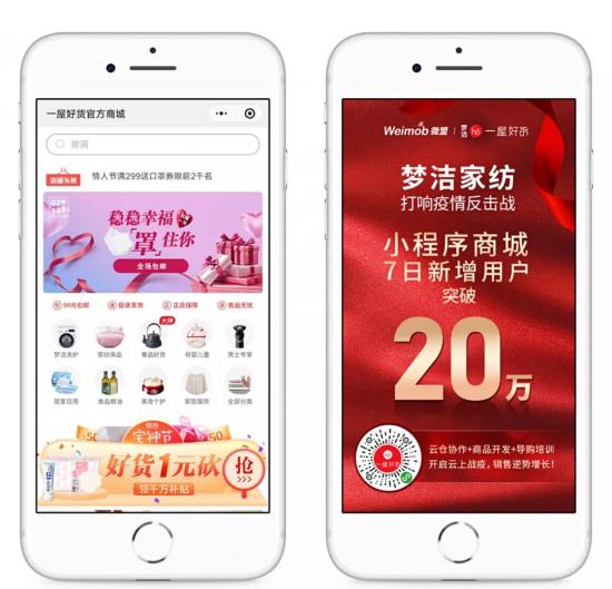 微盟礼品卡怎么使用轻松攻略让你玩转优惠