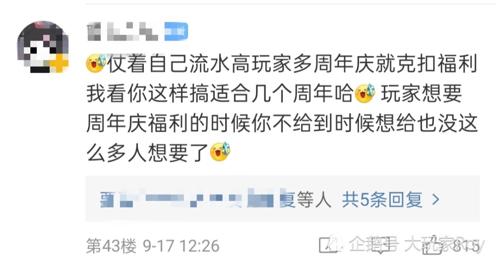 原神卡盟是什么玩家福利平台还是氪金新去处