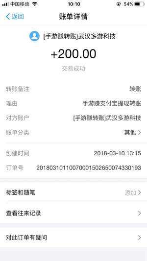 笑宇卡盟这家平台靠谱吗真的能赚钱吗