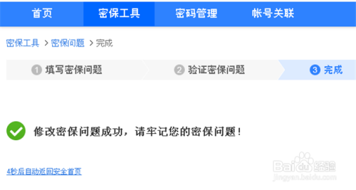 如何选择卡盟账户图片有哪些秘诀和小技巧