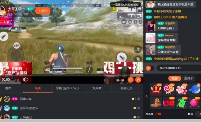 卡盟安卓手游吃鸡辅助真的能提升游戏体验吗