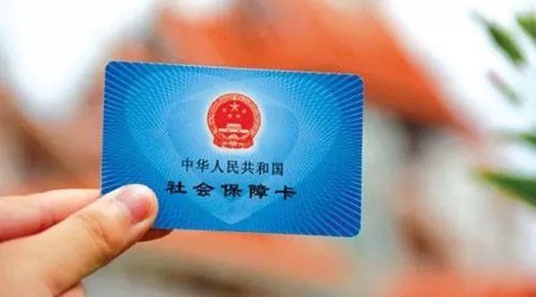 锡林郭勒盟医保卡怎么用常见问题一网打尽