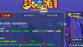 梦幻西游钟先生卡盟怎么选性价比高不高