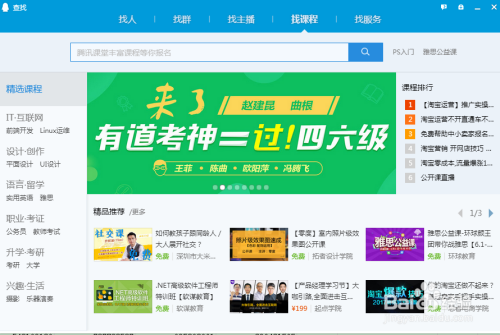 卡盟一键装修到底哪里找实用功能一网打尽