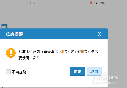 卡盟刷流量怎么做安全高效的实操技巧大公开