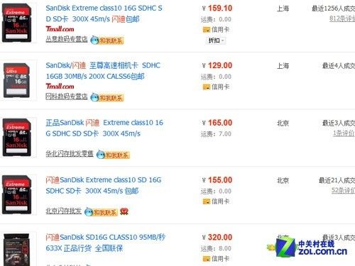 卡盟网团购价格实惠靠谱吗便宜有好货吗