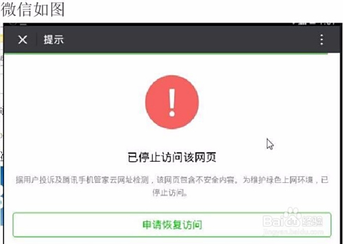 如何避免卡盟域名被拦截有效防红策略有哪些
