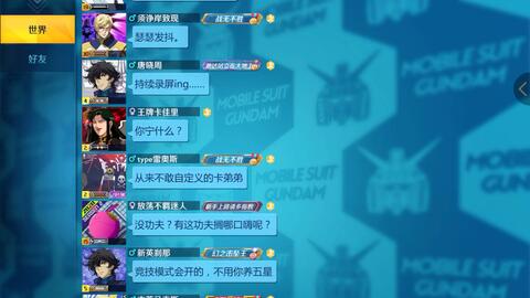图卡盟满级高燃剪辑你看过这么燃的剪辑吗