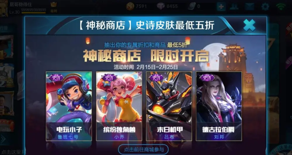 吃鸡图卡盟返场活动何时开启玩家们翘首以待