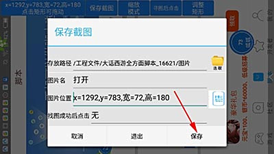 安卓辅助免root卡盟真的能免root使用吗