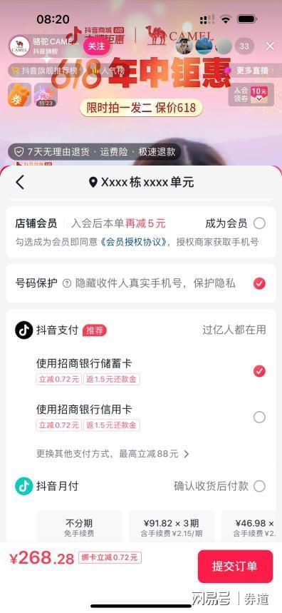 刷钻卡盟手机版真的方便吗轻松支付新体验