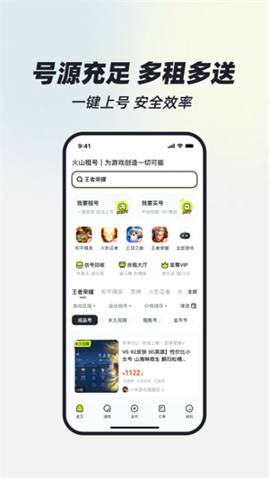 卡盟共享账号如何确保安全无忧专家来支招