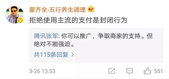 卡盟话费充值卡靠谱吗安全便捷性引网友热议