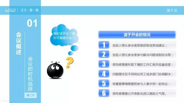奇迹智力怎么卡盟高效提升智力的小秘诀