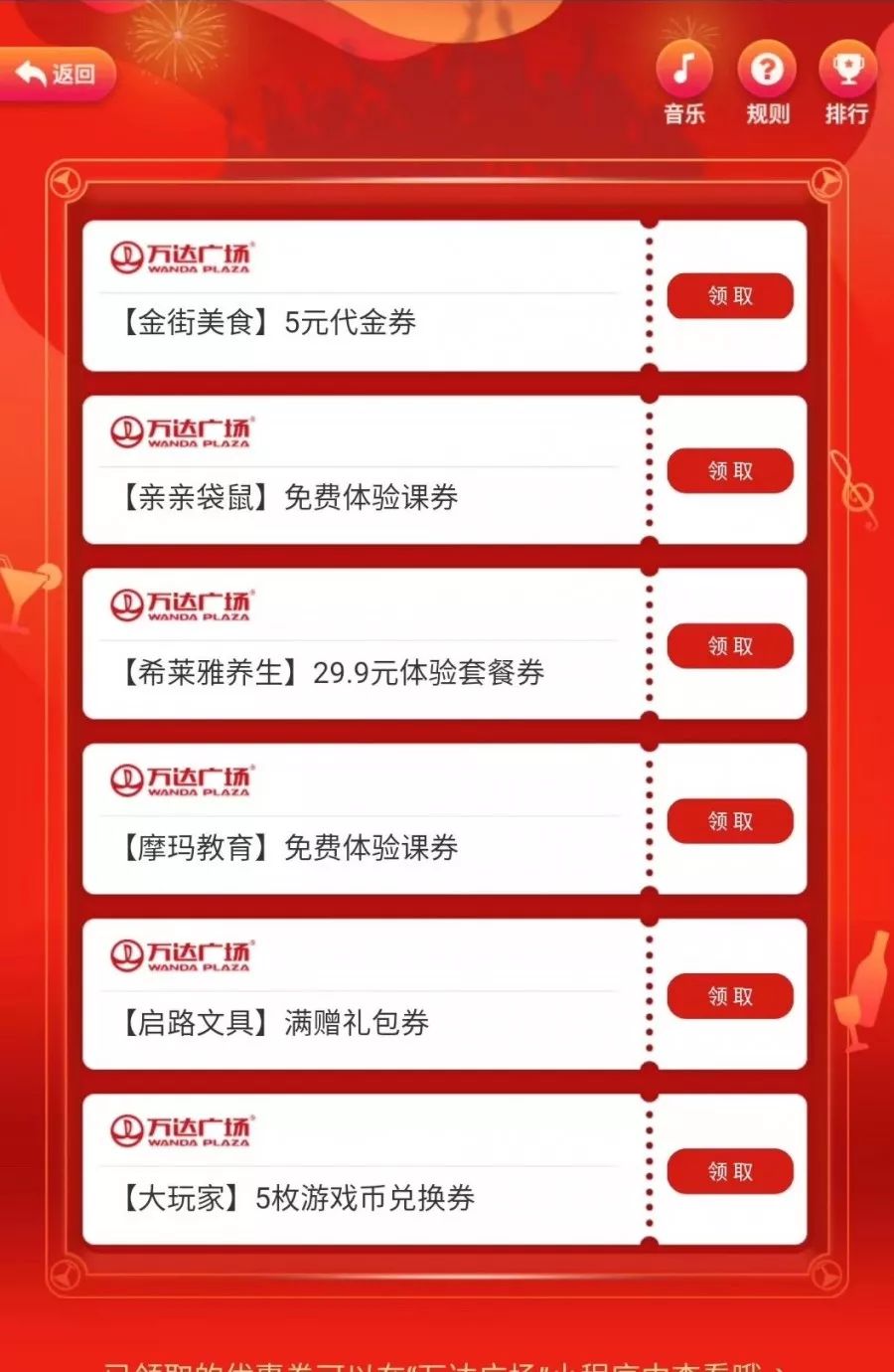 微淘卡盟QQ群怎么加入优惠券福利一网打尽