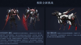 逆战玩家你还在用stk卡盟外挂吗小心风险