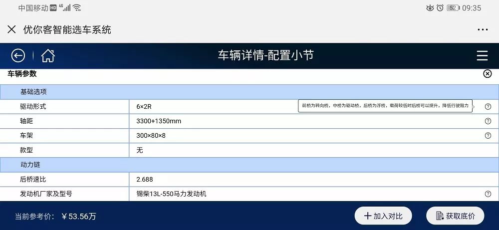 在卡盟平台1级提成与5级提成如何选择更优