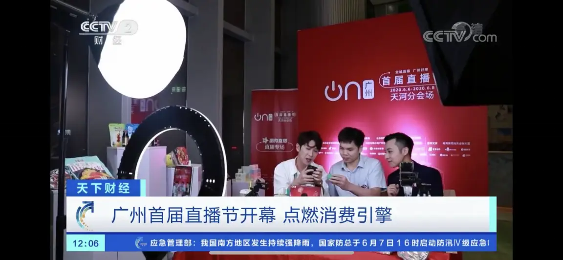 安畅卡盟如何亮相央视低调实力派引发关注