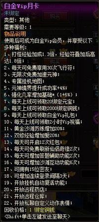 卡盟天星权益有哪些独特福利值得拥有的特权