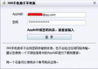 卡盟通信ICCID格式错误怎么办如何正确填写