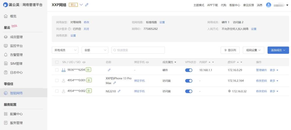 383km冰凌卡盟太耗时如何高效解决远程问题