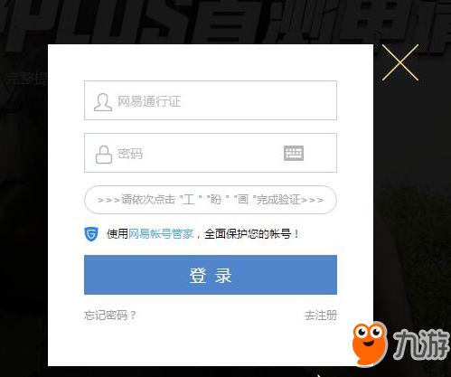 荒野行动plus卡盟靠谱吗真的值得入手吗