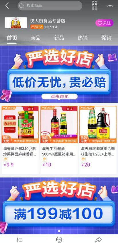 卡盟童鞋质量如何孩子穿上它快乐会加倍吗