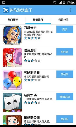 想要轻松获取游戏资源钻魔卡盟地址怎么找