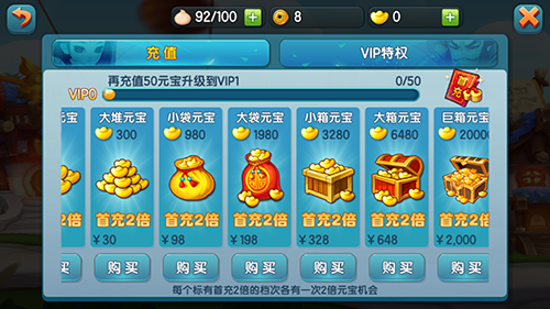 多又好卡盟科技你的游戏充值真的快人一步吗