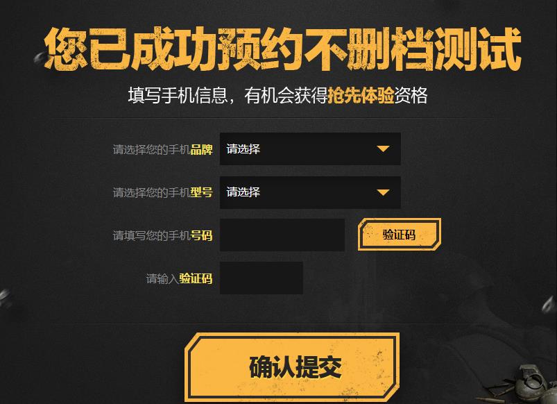 绝地求生玩家都在问哪家卡盟平台最值得选
