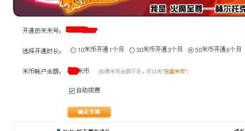 王思聪卡盟助力游戏充值性价比真那么高吗