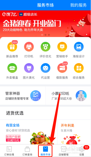 卡盟商户端源码如何一步到位掌握全套技巧