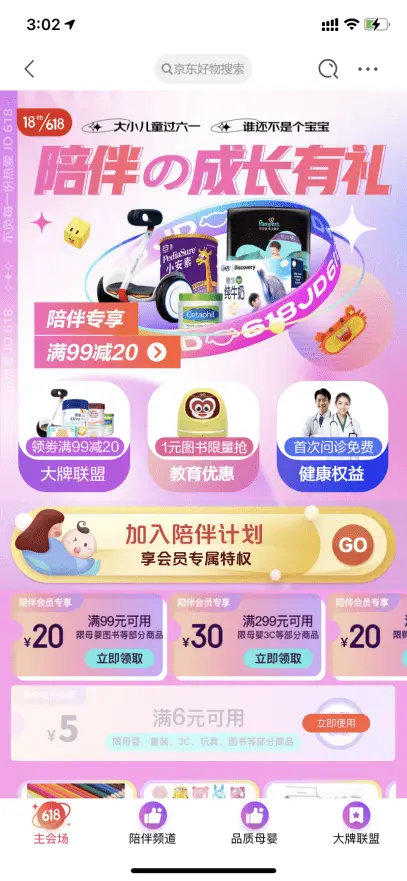 艾米卡盟助力游戏成长如何轻松升级赢战局