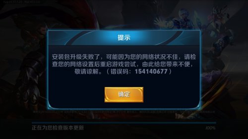 艾卡盟助力游戏升级你的账号离大神还远吗