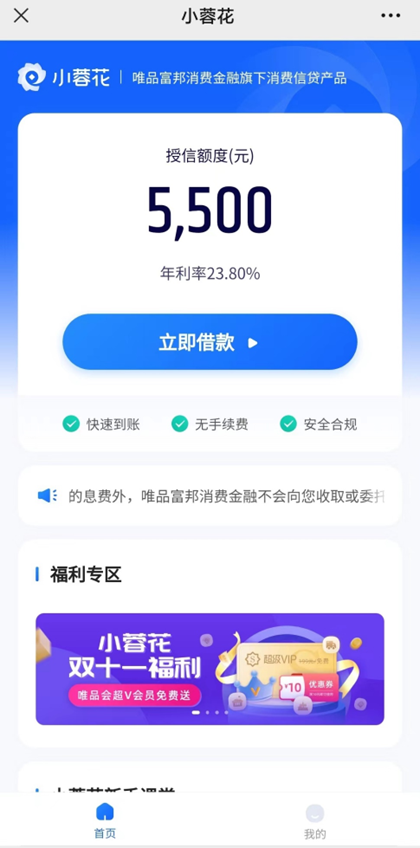 暖样卡盟平台真的能找到性价比高的暖品吗