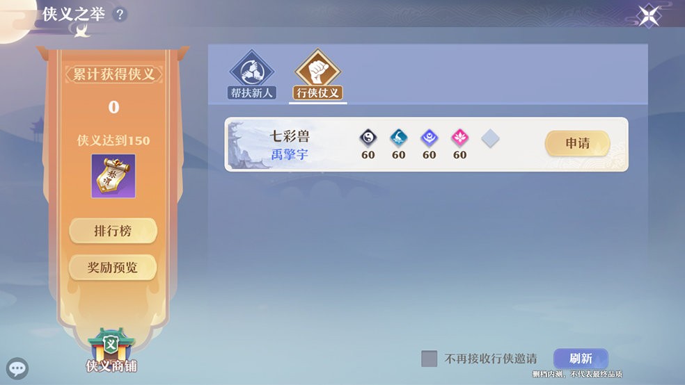 新梦非卡盟真的能轻松解决游戏充值问题吗