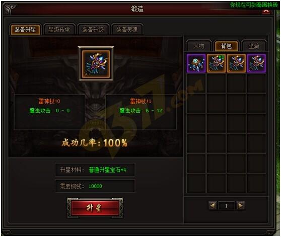 终结者2半仙卡盟辅助真的能让你战无不胜吗