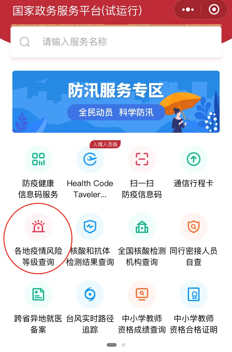 小心南城卡盟网址可能有诈骗请谨慎使用