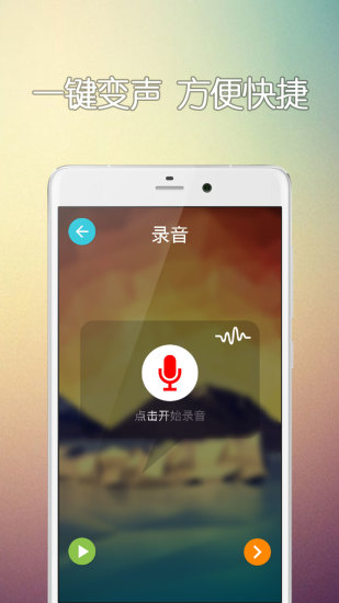 哪个卡盟卖变声器哪里能找到好用的变声工具