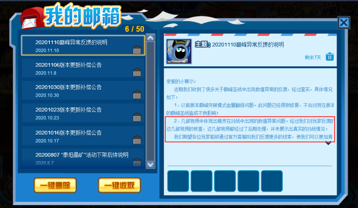 98卡盟绝地生外挂你还在用吗小心被封号