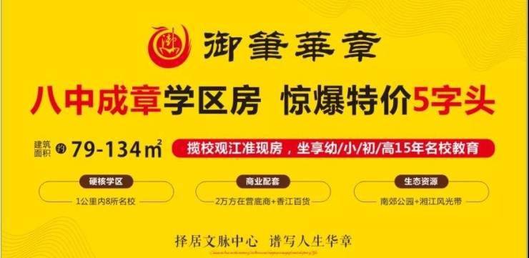 健康金尊卡你的中盟复兴专属福利了解了吗