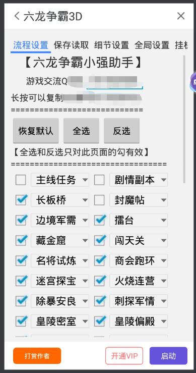 安卓玩家如何轻松获取刺激鸡腿辅助卡盟秘籍