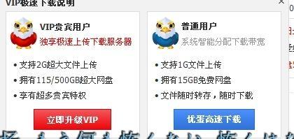 你想知道115会员卡盟能帮你节省多少购物钱吗