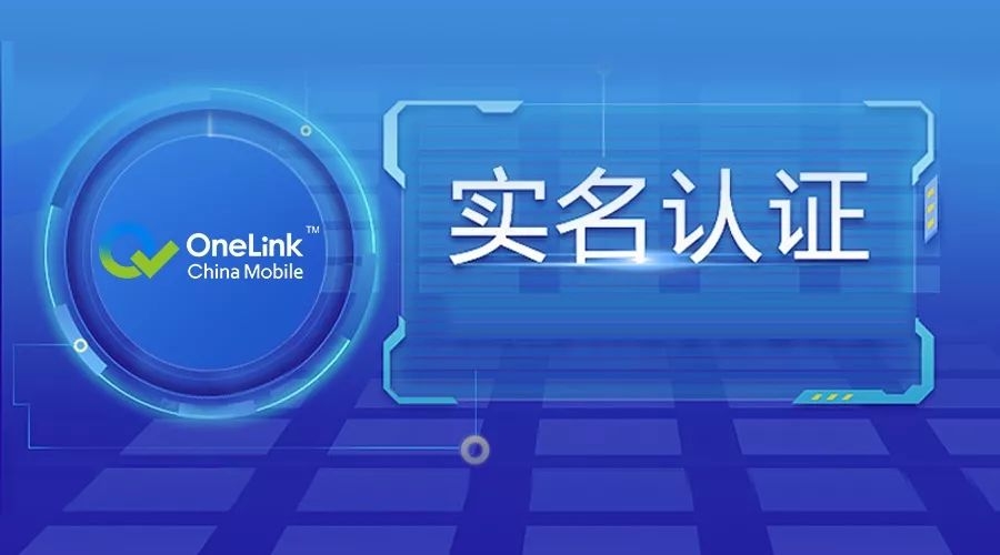 信盟商务物联卡有何特别高效管理一卡连通