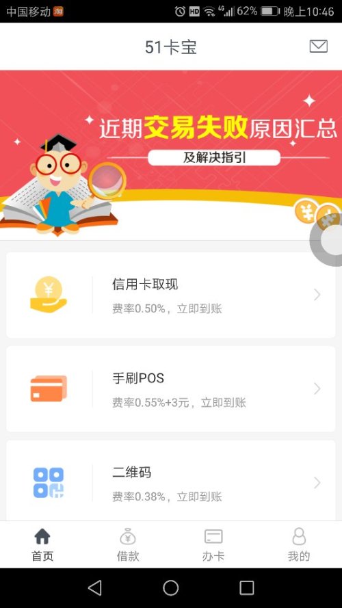 卡宝盟刷会员真的靠谱吗轻松升级体验攻略