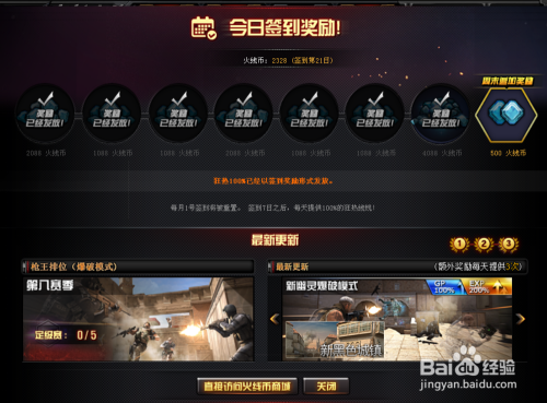 卡盟辅助网cf透视效果如何玩家真实体验分享