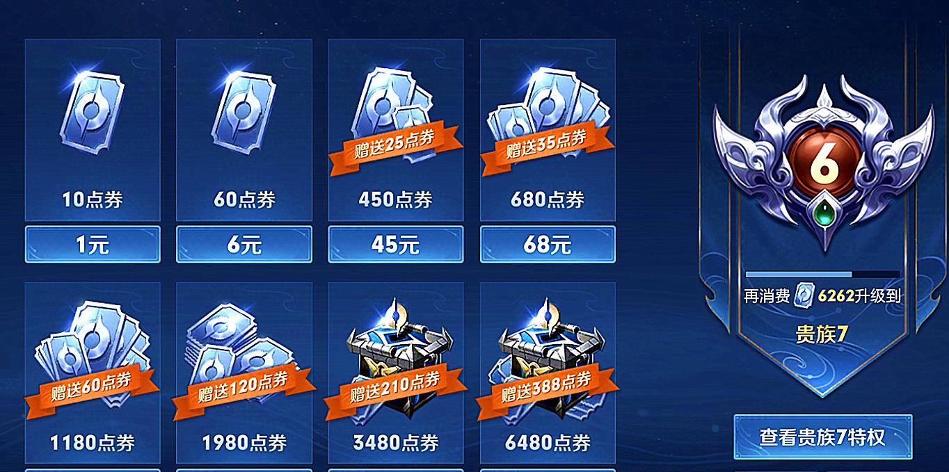 超凡科技卡盟你的游戏充值竟可以这么轻松