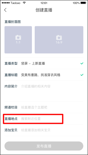 视频号播放量暴增卡盟助力秘籍你掌握了吗