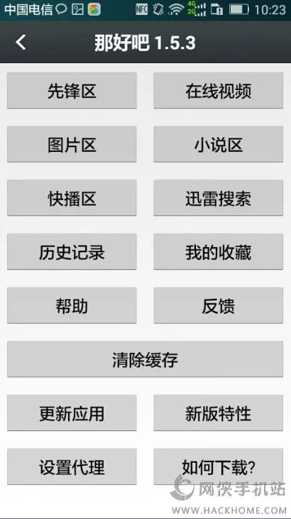 卡盟吧资源网上的猫咪福利你想要的都在这吗