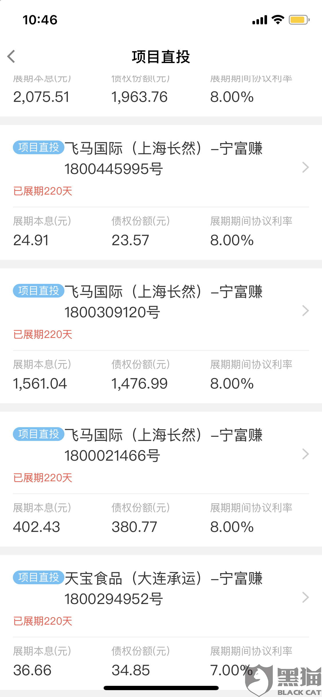 卡盟付款拖延处理怎么办钱款迟迟不到账